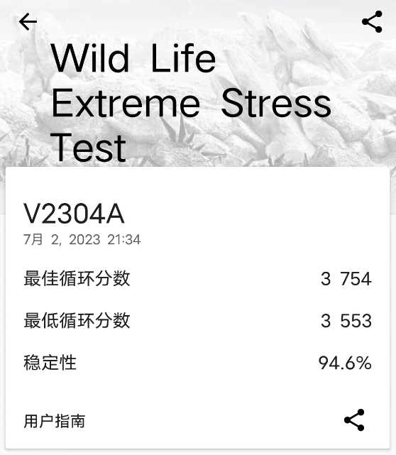 图源：品玩 ByArsT