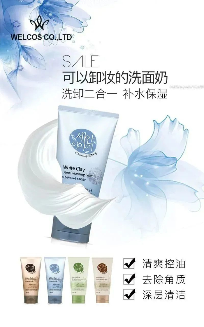 面向华东、华南、华北、西南、西北城市招募区域代理和零售商。