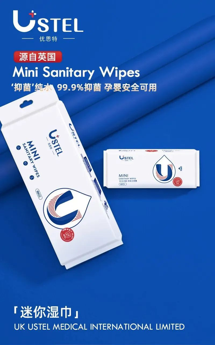 面向全国一、二线城市招募代理、代工和零售商。