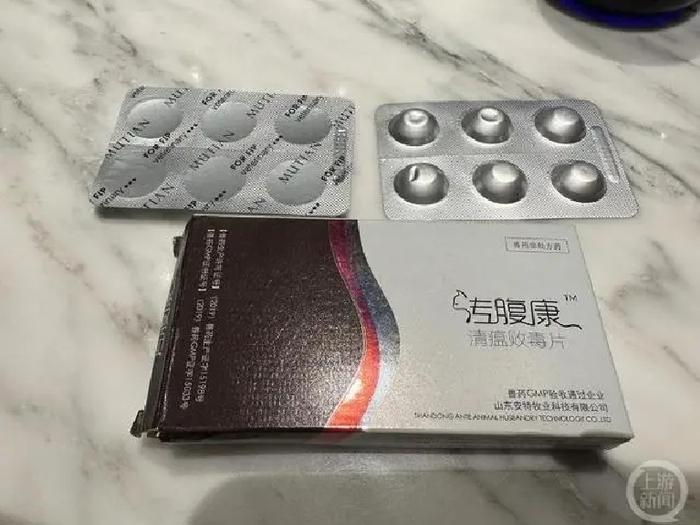 ↑涉案药品 图据上游新闻