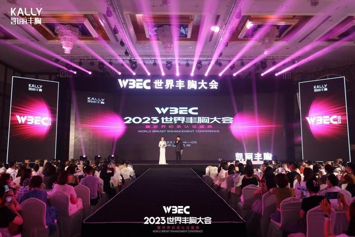 丰胸排行榜_2023世界丰胸大会,凯丽丰胸刷新世界纪录