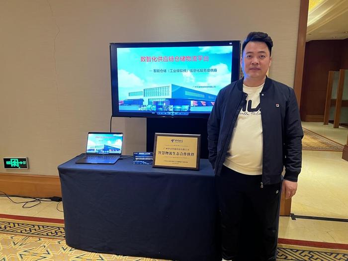 　　（图：今年3月，JeeWMS创始人曹二众先生带领着他的公司成为了中国电信智慧物流生态合作伙伴）