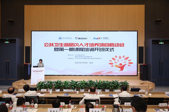 腾讯公司副总裁、腾讯可持续社会价值事业部负责人陈菊红在开幕式上讲话
