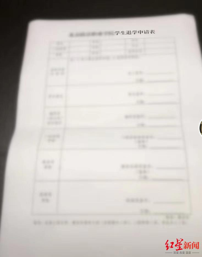 ↑李某发布图片，疑似从学校退学