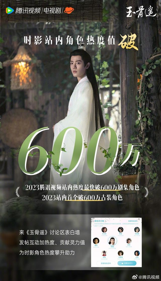 图片来自官方微博