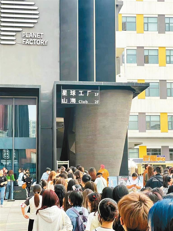 排队等待入场看Livehouse演出的乐迷  受访者供图