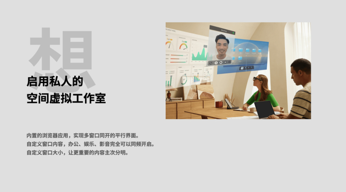 图源：雷鸟创新