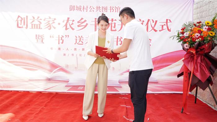 图：中国科学院大学公益团队在仪式中感谢蔻心草爱心团队的捐赠