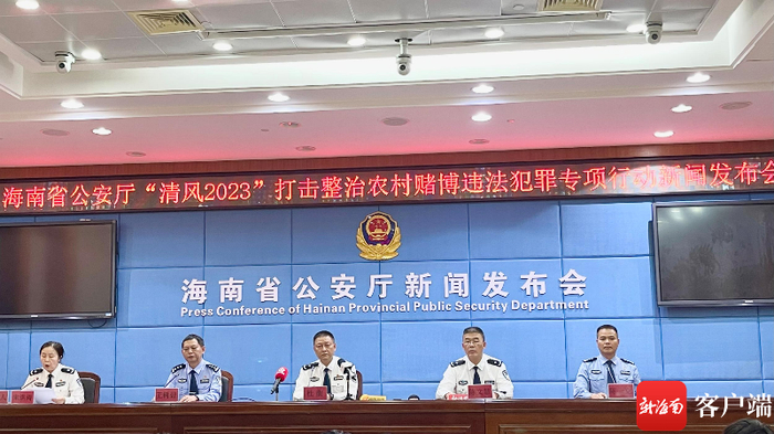 发布会现场。记者 王燕珍 摄