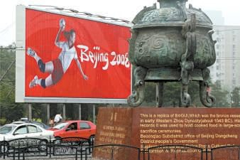 2008年7月31日，矗立在簋街8年之久的标志性景观“爵”被换成了“簋”。饶强摄