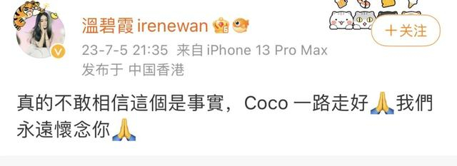 来源：杭州交通918综自李思林微博、新浪娱乐、凤凰网娱乐、公开资料等