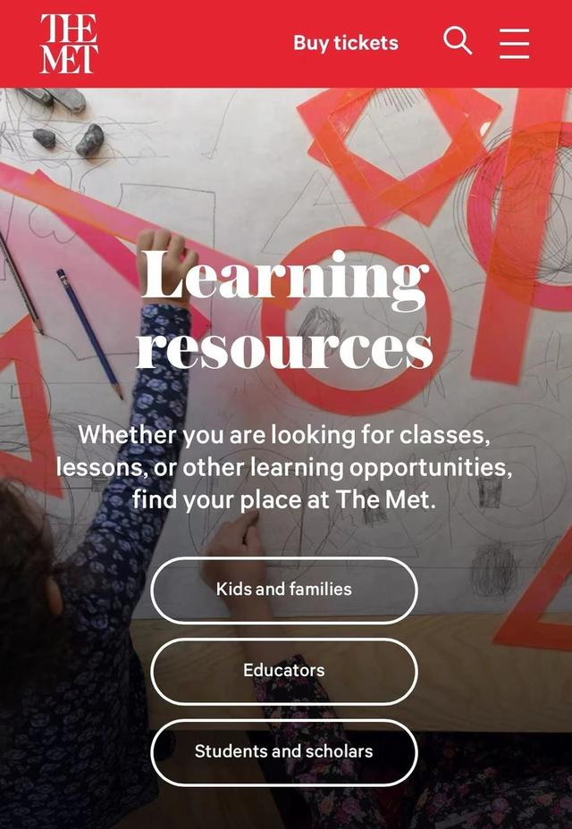 美国大都会博物馆网站将学习资源分类