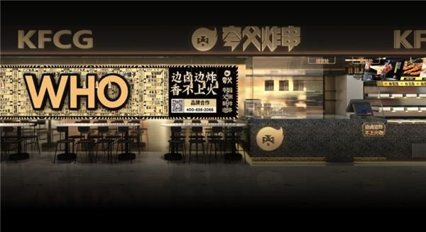 夸父空间上海日月光店