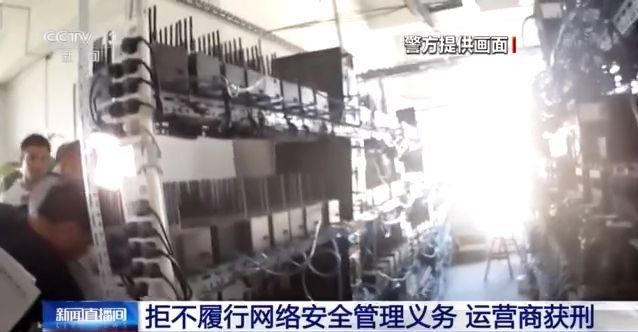 ↑央视报道截图