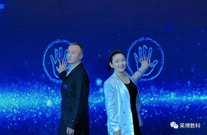 周韡韡（右），图源：英博数科