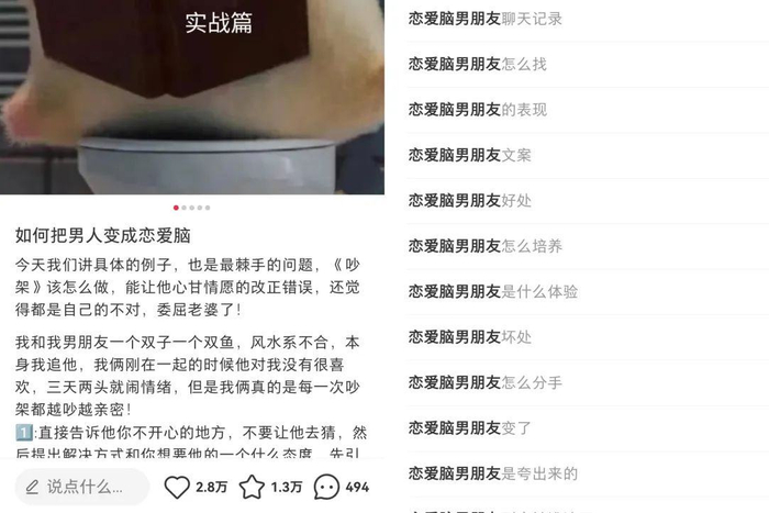 图源小红书