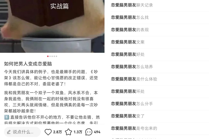 图源小红书