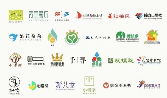 “童书品牌联盟新书榜”为童书出版品牌联合发布，图为参与新书榜的出版品牌。