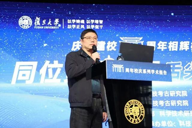 胡耀武教授 （图片由复旦大学提供）