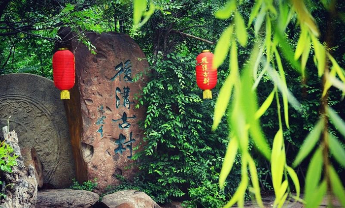 图为榆次后沟古村。资料图片