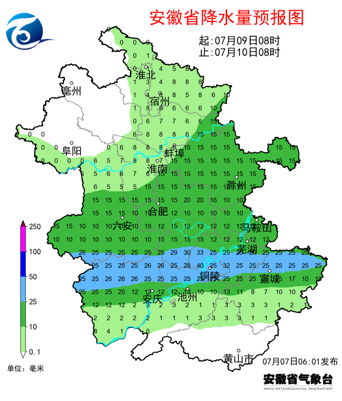 图2 未来三天全省逐日降雨量预报