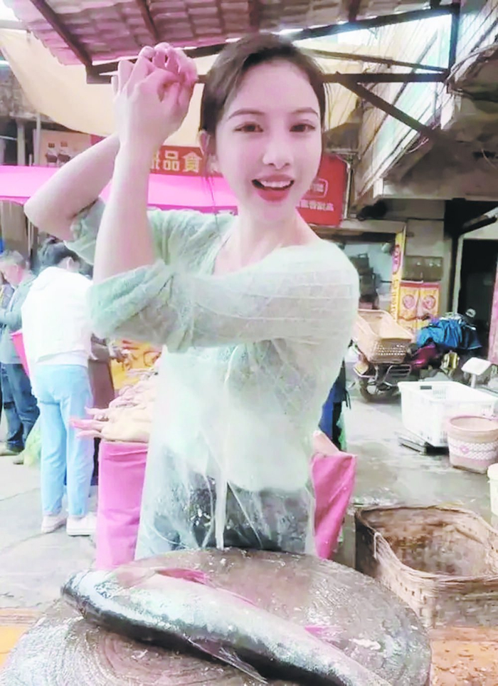     主播@渔妹妹直播卖鱼