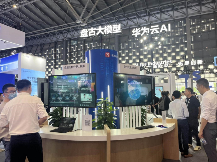 （财联社记者摄于华为展台）