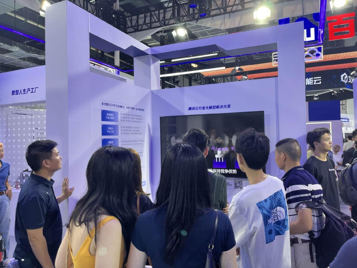 （腾讯云行业大模型展区 财联社记者摄）