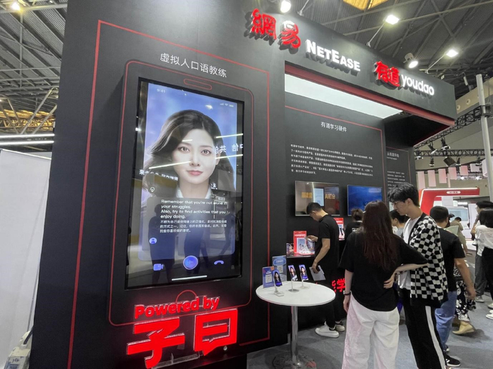 （网易有道子曰大模型展台 财联社记者摄）