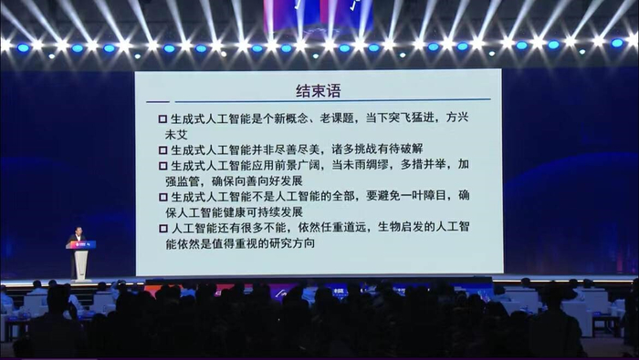 （图为谭铁牛演讲）