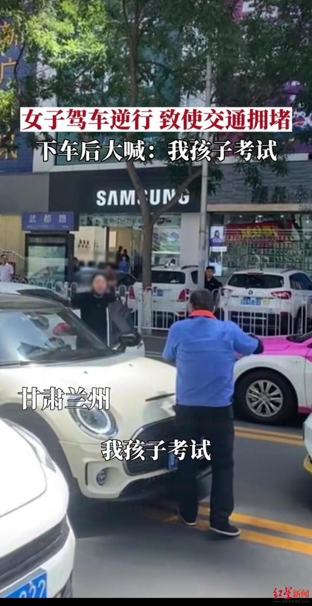 ↑网传视频截图