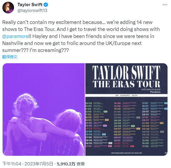 （来源：社交媒体）