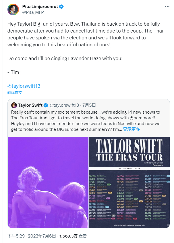 （来源：社交媒体）