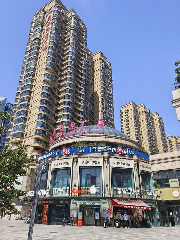 现改名为金水升龙广场