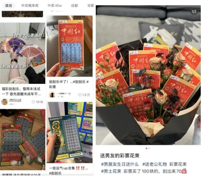 图片来源：小红书