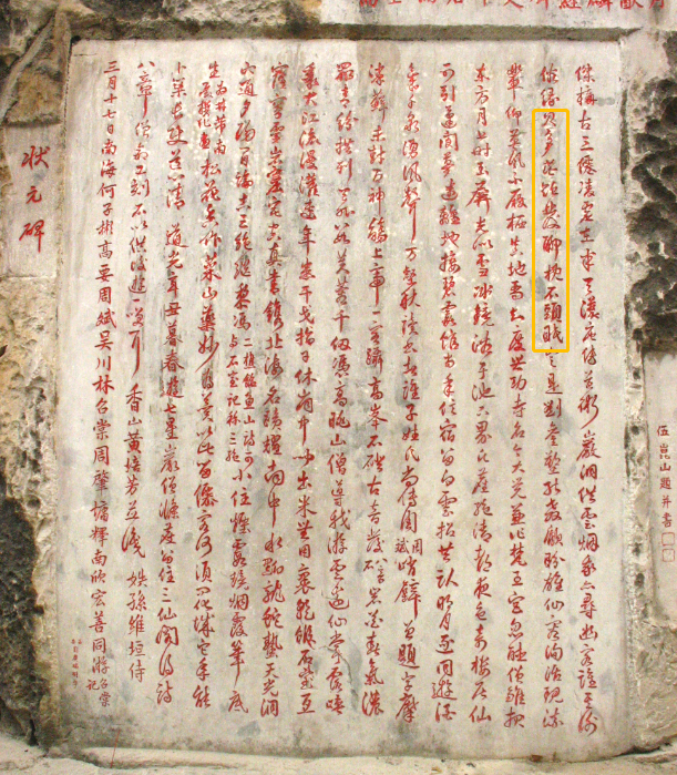 △ 图源 星湖美美