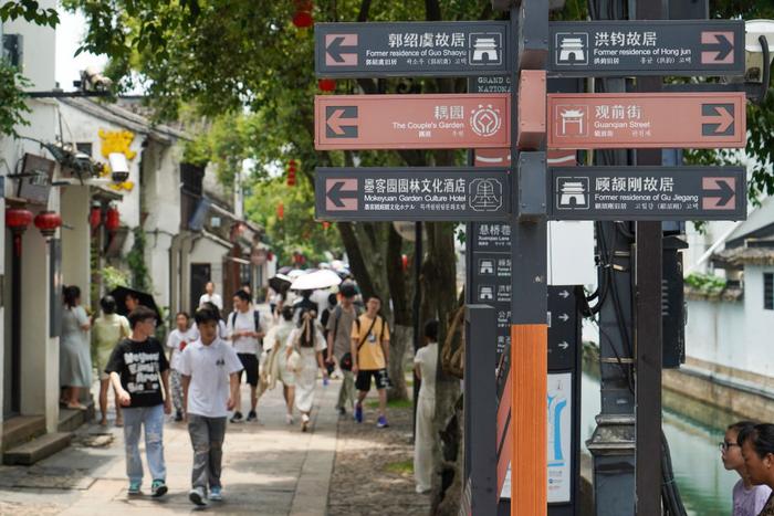 游客在苏州平江历史文化街区休闲游玩（2023年7月6日摄）。新华社记者 李博 摄