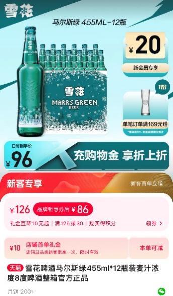 图源：某电商平台