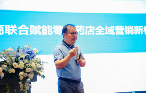 图3:药赋能CEO-邵清先生