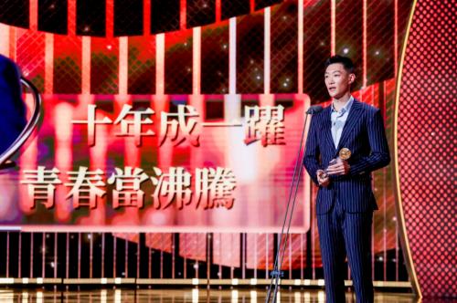 王嘉男获颁“2022-2023影响世界华人大奖”