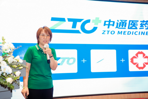 图7:中通医药全国业务负责人-李彩芬女士