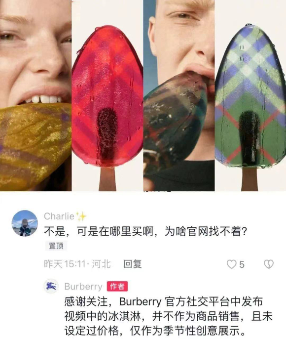 图片来源：小红书