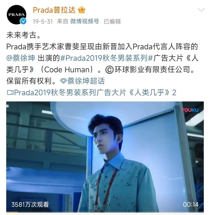 图片来源：微博截图