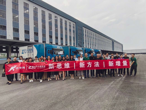 图12:重庆中通医药电子商务产业园区