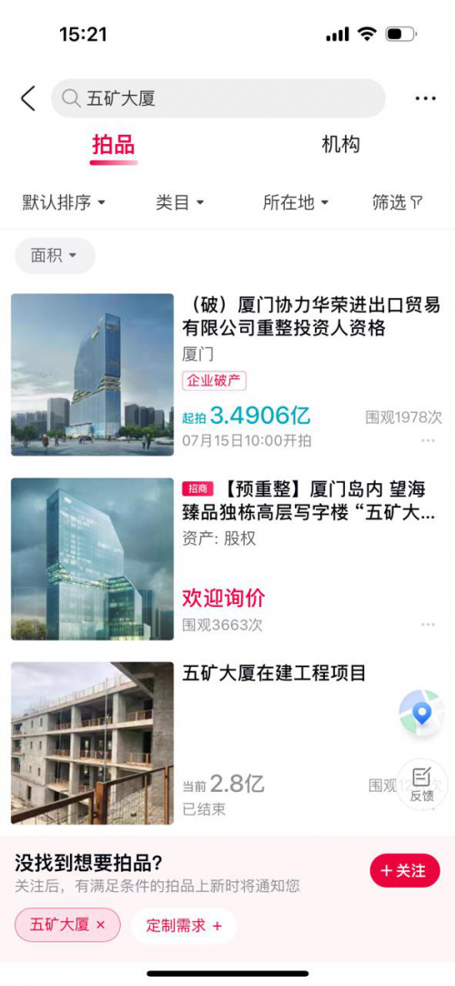 （来源：看头条网）