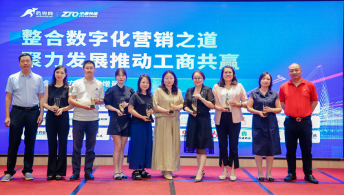 图10:颁奖环节-杰出贡献奖