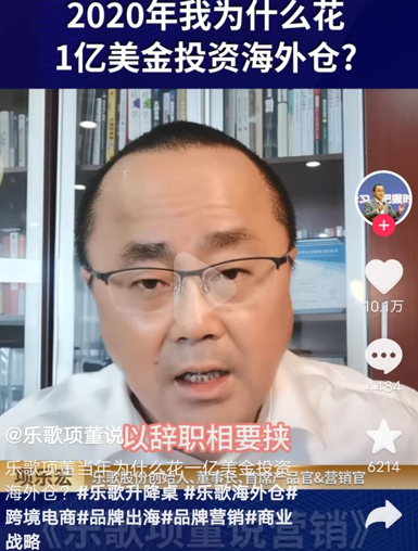 图片来源：抖音截图