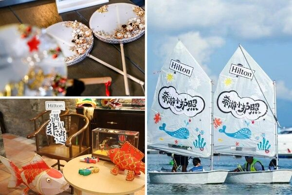 希尔顿集团旗下酒店以丰富多彩的亲子体验诚邀大小宾客过暑假