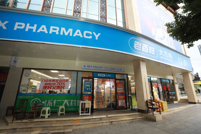 警惕高血脂、甲亢用药肝损