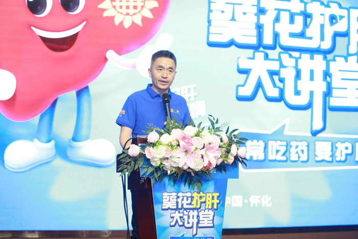 葵花药业集团精品成人药公司零售事业部总经理魏胜利